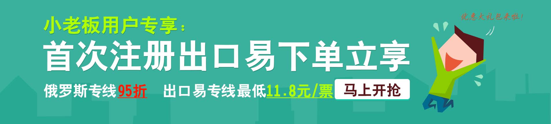 1448264733459438.jpg 小老板banner(1).jpg