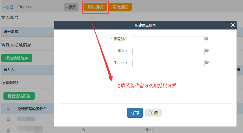 QQ图片20160708141945.png
