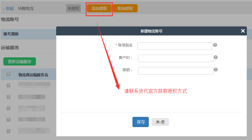 QQ图片20160708142140.png