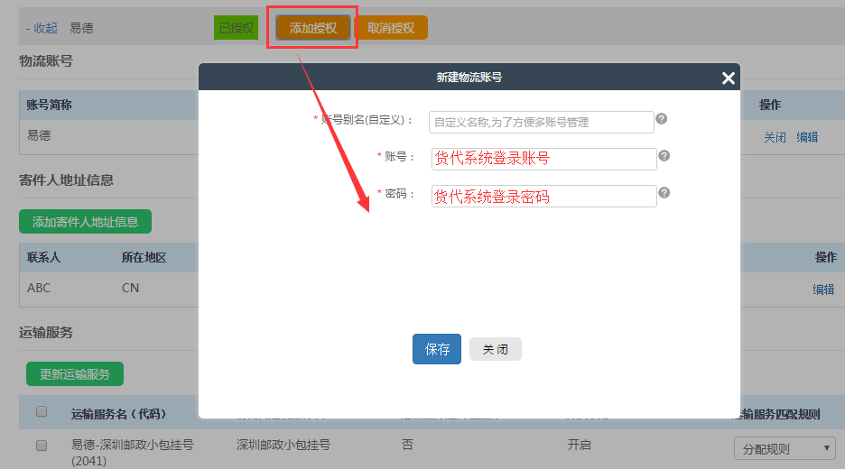 QQ图片20160825110514.png