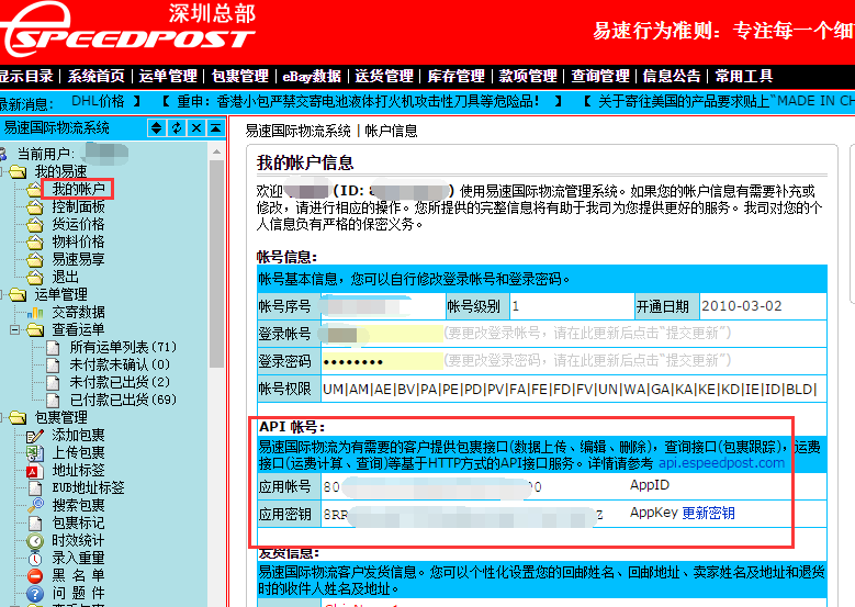QQ图片20160830162925.png