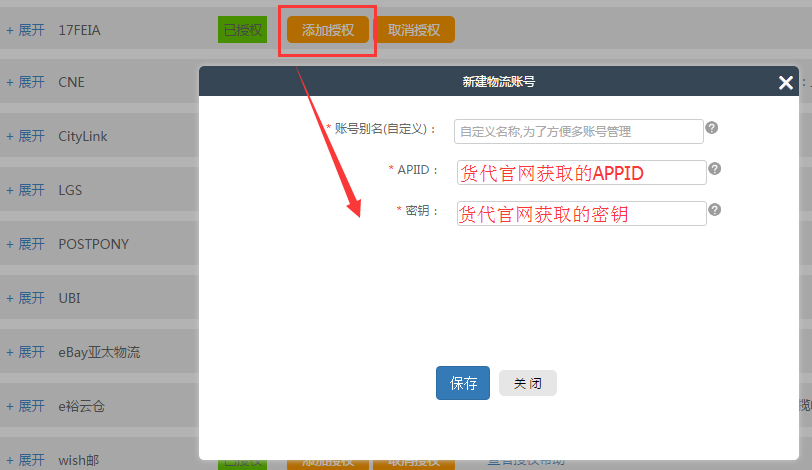 QQ图片20161116165419.png