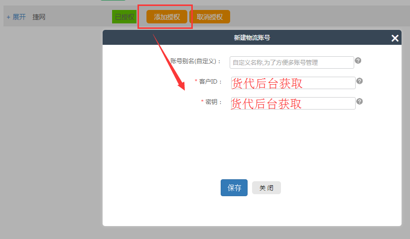 QQ图片20170224140913.png