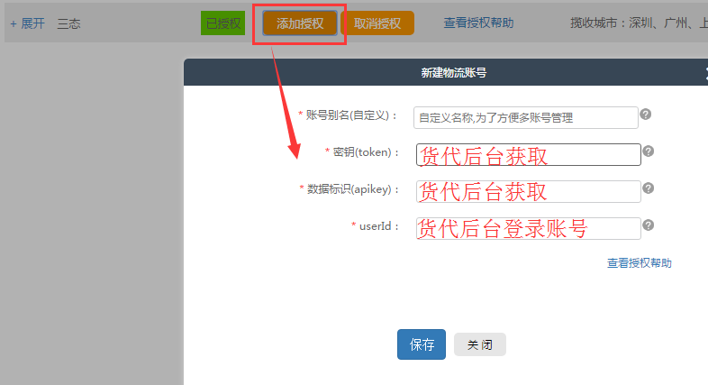 QQ图片20170527104245.png