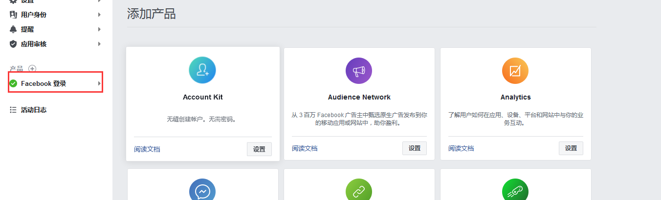 1554276370733203.png image.png