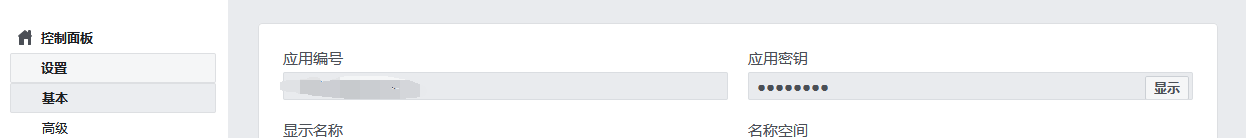 1554277567352389.png image.png