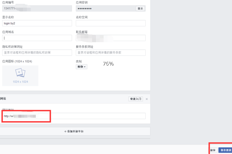 1554277977243815.png image.png